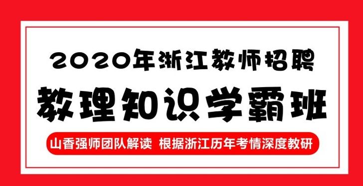 浙江爱迪曼招聘启事，携手人才，共创未来