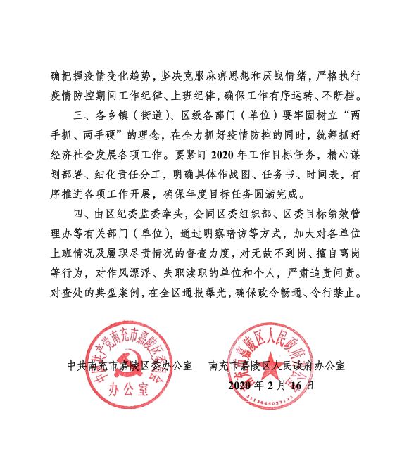 嘉陵区康复事业单位最新项目，重塑健康生活的希望之源