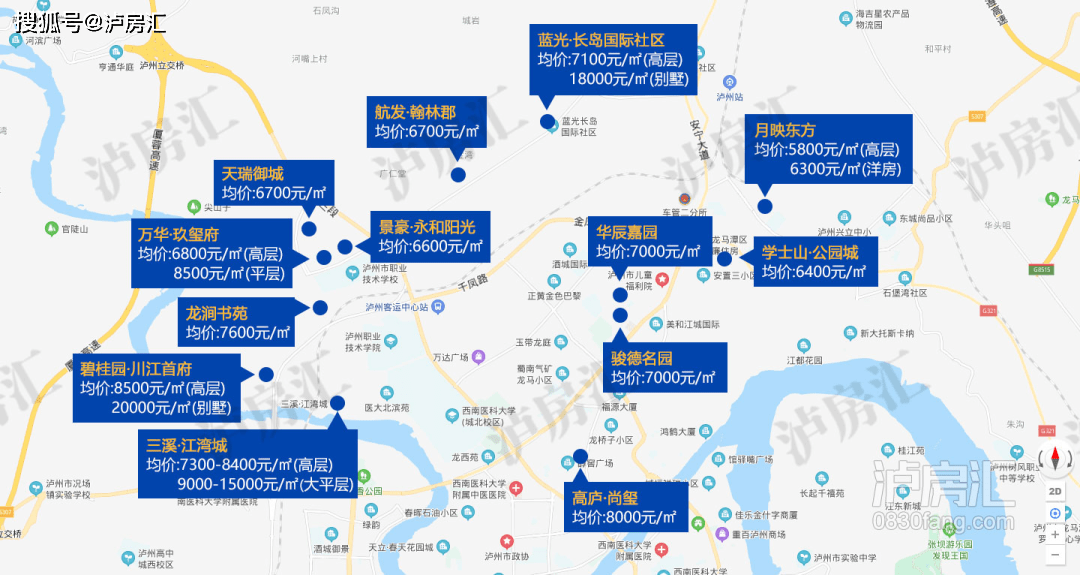 四川泸州最新房价走势分析