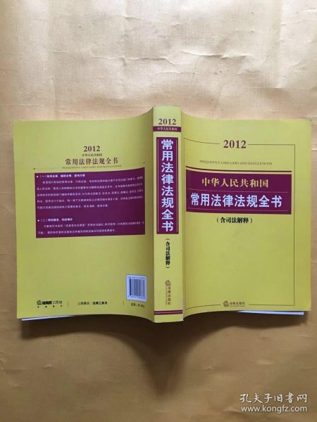 最新法律法规解读与实施指南