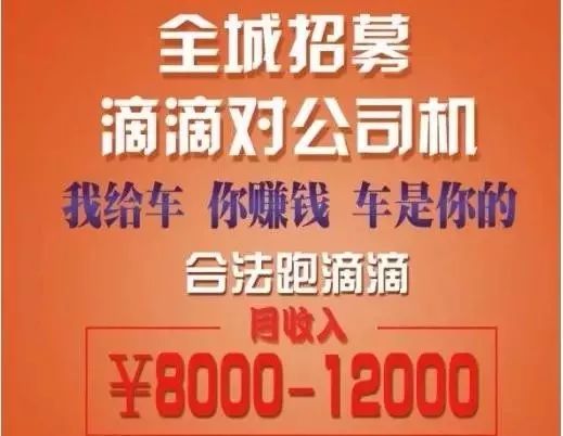 城阳司机最新招聘信息与行业趋势深度解析