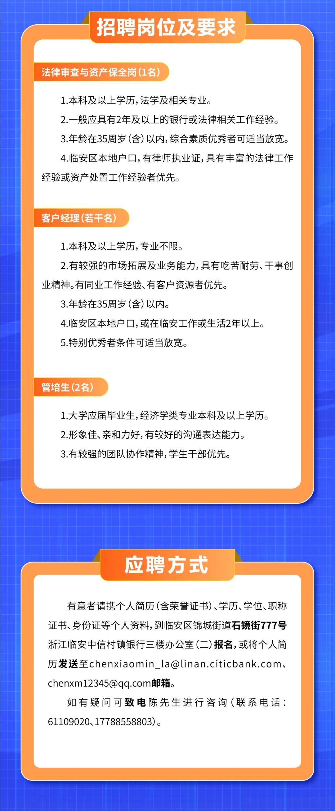 饲料人才网招聘动态与行业趋势深度解析