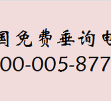 济南钟点工最新招聘信息解读与指南