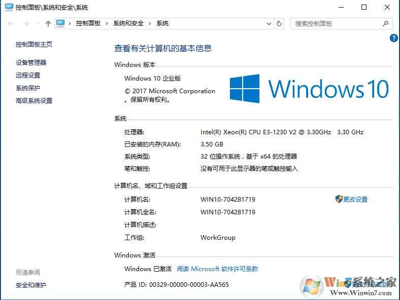 Win10 2017最新密钥，解锁数字生活新篇章