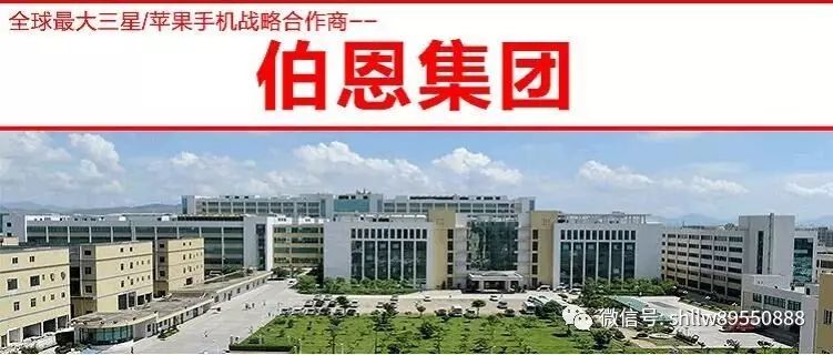 成都温江普工招聘热潮，职业发展的机遇与挑战