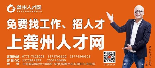 贺州招聘网最新招聘动态全面解析