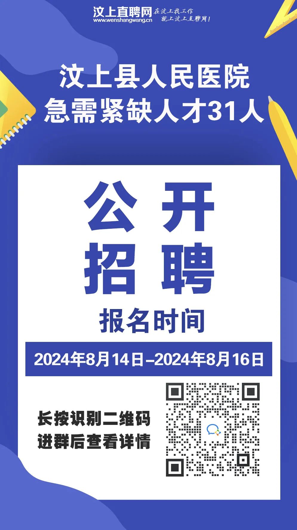 山东汶上客服招聘启幕，专业团队，服务至上，寻求精英加入