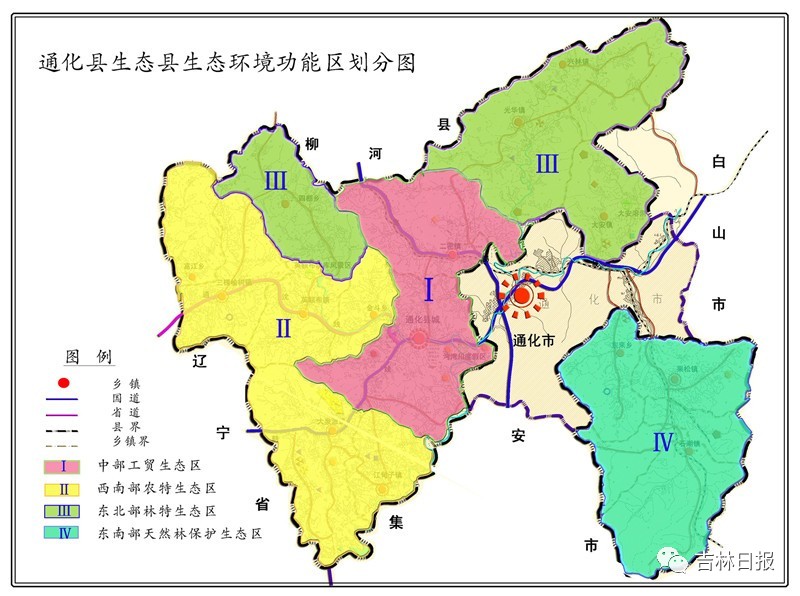 通辽市人口和计划生育委员会最新发展规划概览