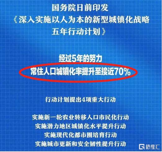 新澳门精准资料大全管家婆料客栈龙门客栈,深入分析定义策略_14.09