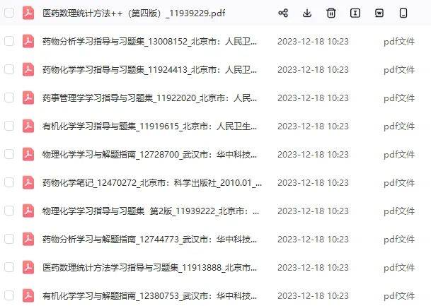 管家婆今期免费资料大全第6期,高速操作计划分析_活力集82.787