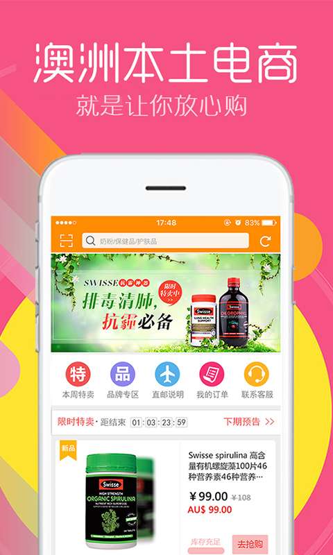 新澳免费资料库大全app,自动解答解释落实_88.075