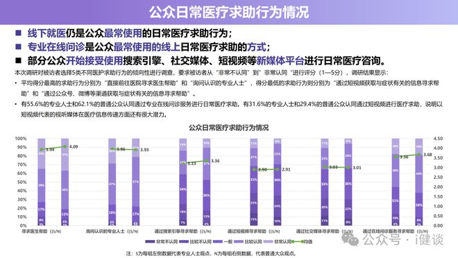 澳门4949开奖结果最快,新兴科技研究探讨_独享款59.806