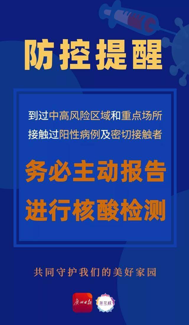 2024新奥精准正版资料,2024新奥精准正版资料大全,快速调整策略探讨_试用款12.128