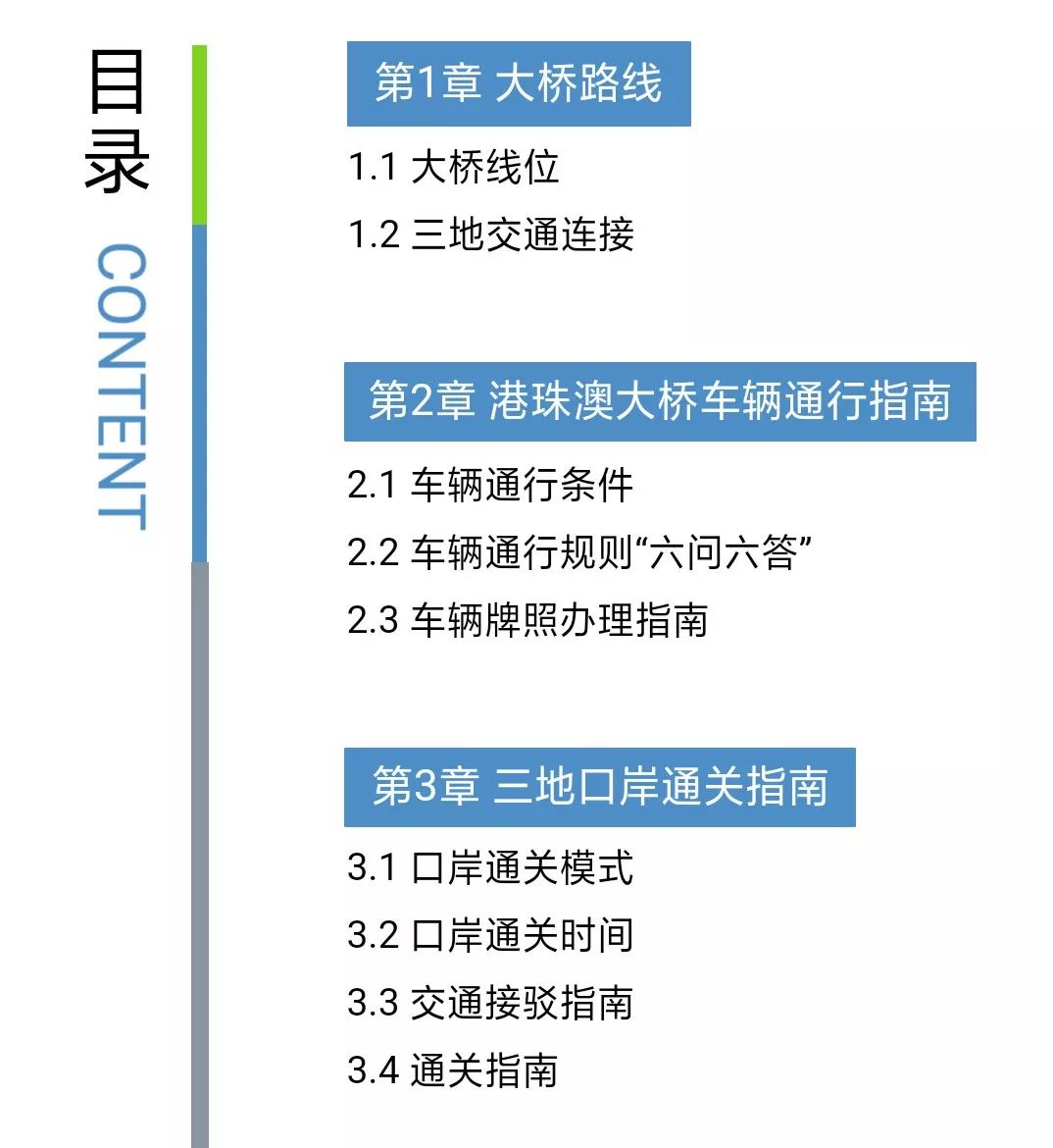 澳门免费资料最准的资料,整齐解答解释落实_进阶版59.959