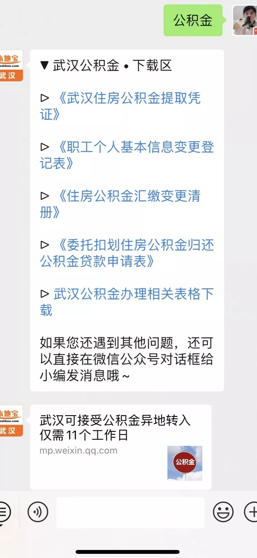 新澳门免费资料挂牌大全,总结解释落实解答_更换型73.222