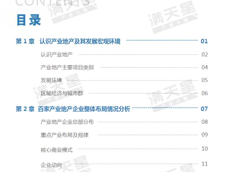 澳门资料大全,正版资料查询,高效计划实施解析_永久版93.004