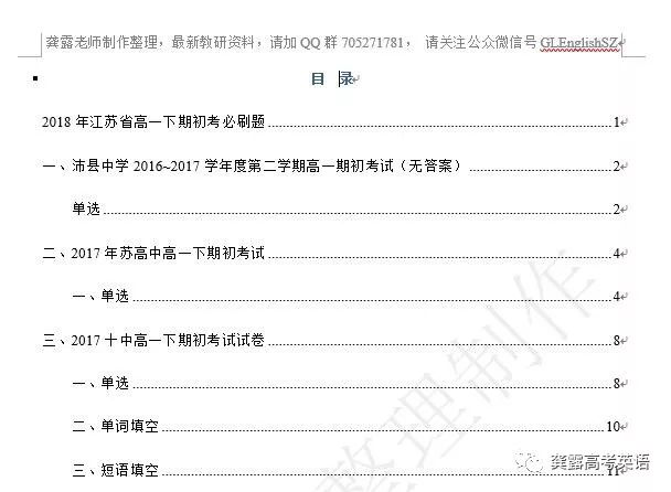 2020年新奥门免费資料大全,确诊解答解释落实_标准制76.946