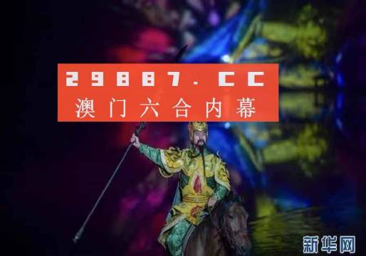 澳门最准一肖一码一码配套成龙,便利解答解释落实_潜能型54.167