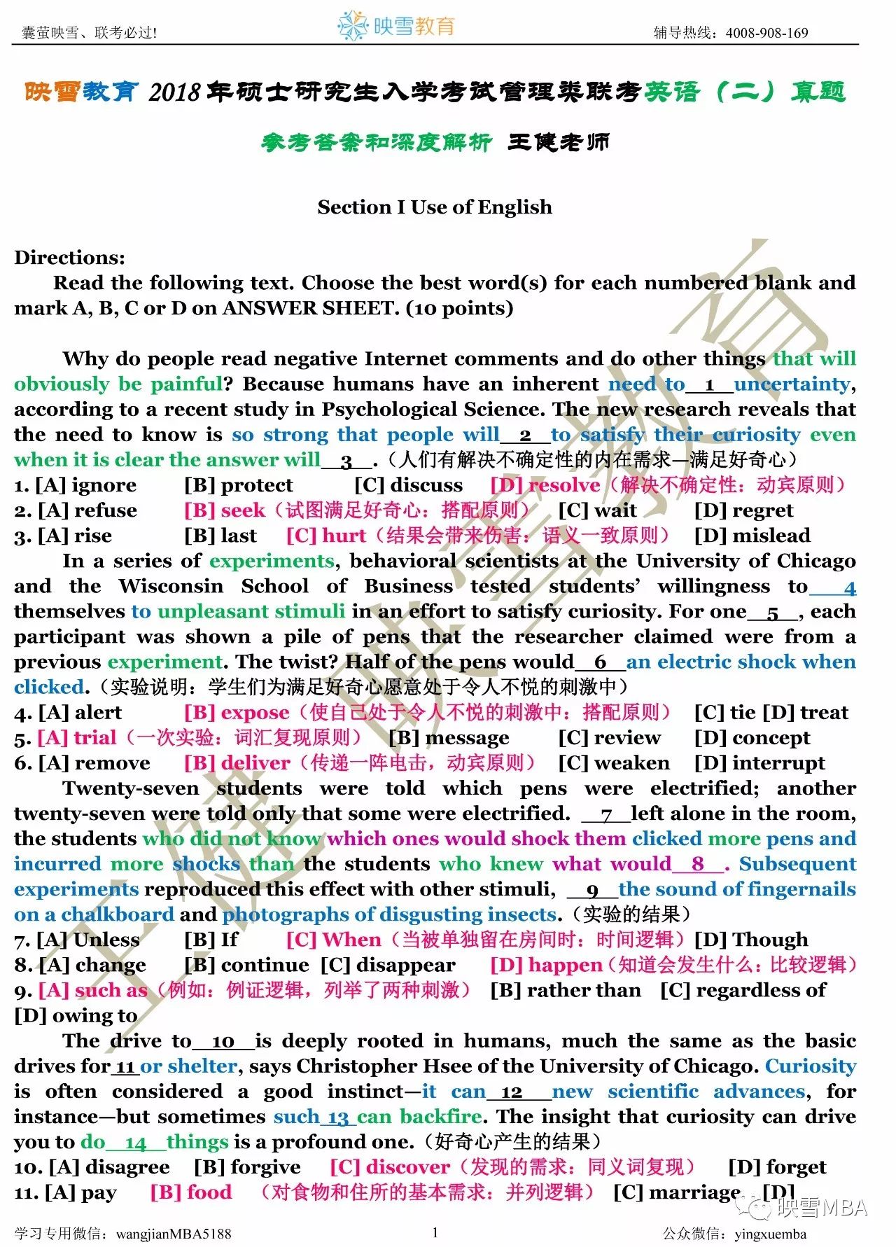 新奥2024正版94848资料,权威分析解答解释措施_媒体款46.99