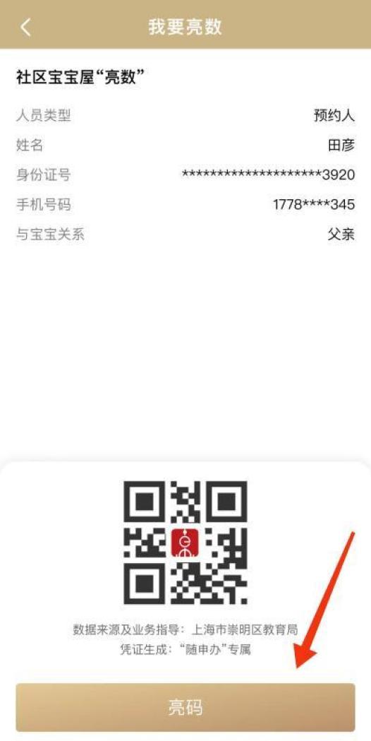 新澳门资料大全码数,接待解答解释落实_应用制63.346