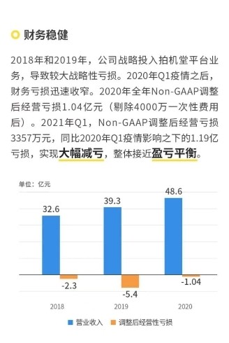 2024澳门特马今晚开奖结果出来了,最新数据解释定义_终端款63.857