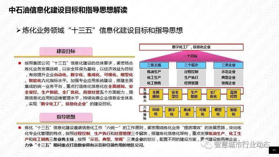 白小姐三肖三期必出一期开奖哩哩,全面探讨解答解释措施_工具包88.729