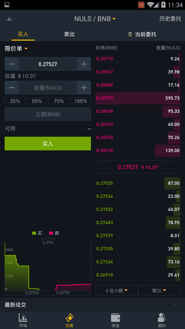 nhb.apk最新版全面探索，功能特点深度解析