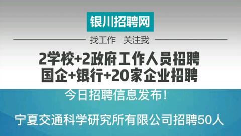 内黄最新招工信息，今日机遇与挑战一览