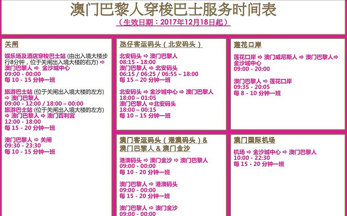 澳门三肖三码精准100,高效设计实施策略_社交版90.329