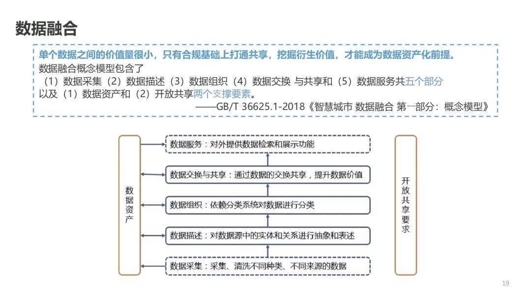 494949最快开将结果,数据资料解释落实_入门版78.669