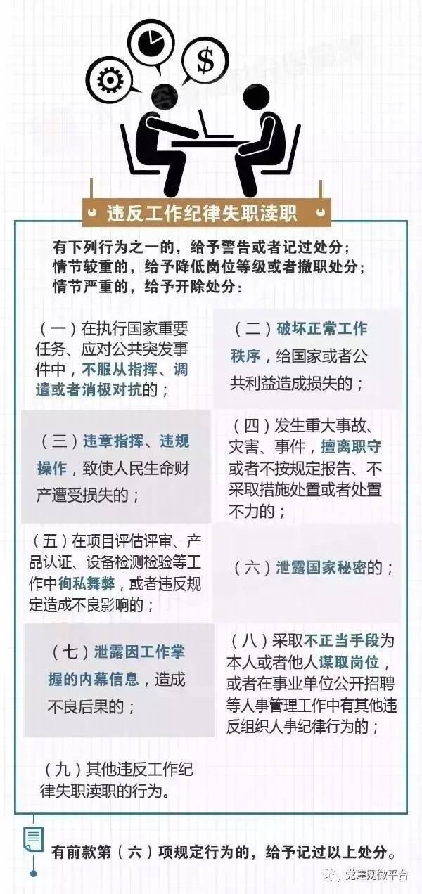 新奥门特免费资料大全管家婆料,国产化作答解释定义_完整版2.18