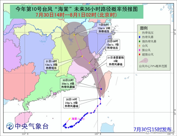 霞浦台风最新动态，全力应对，确保安全