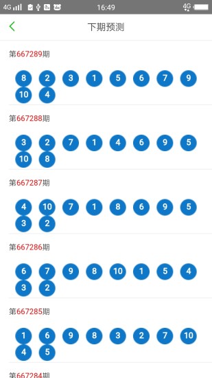 2024澳门天天开好彩大全最新版本,国产化作答解释落实_Chromebook98.932