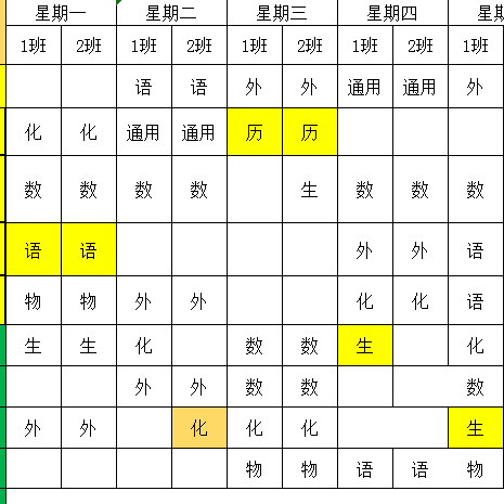 2024今晚香港开特马,动态词语解释落实_基础版36.91