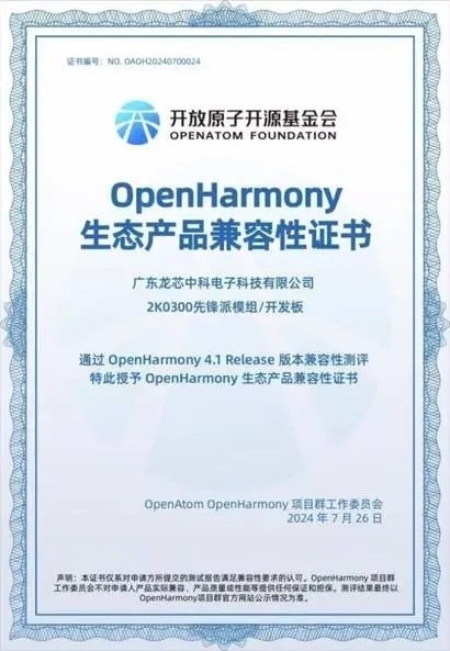 600tkcom澳彩资料查询,最新正品解答落实_Harmony款96.66