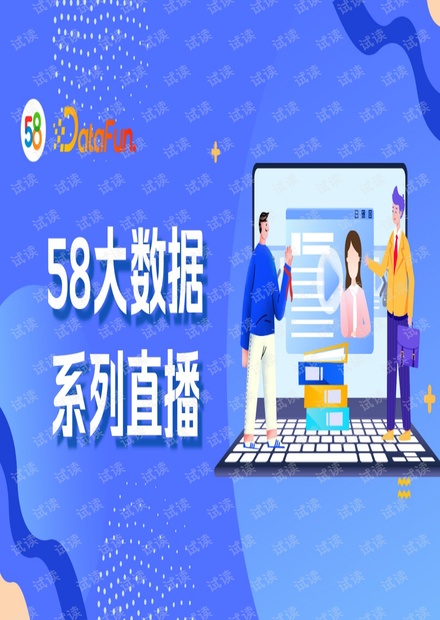 7777788888精准管家婆免费784123,资源整合策略实施_vShop17.692