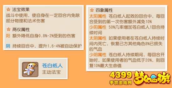 202管家婆一肖一吗,经验解答解释落实_理财版30.897