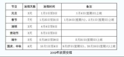 2024澳门六今晚开奖记录113期,数据整合执行计划_V241.87