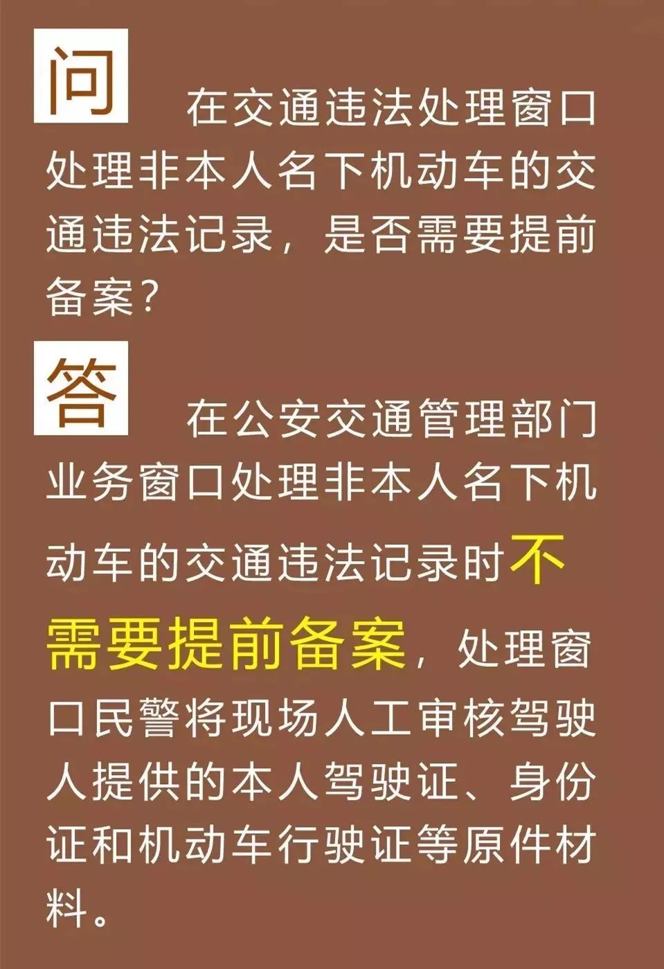 管家婆一码中奖,权威诠释推进方式_X34.905