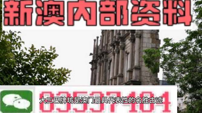 澳门最准最快的免费资料,最新核心解答落实_AP88.604