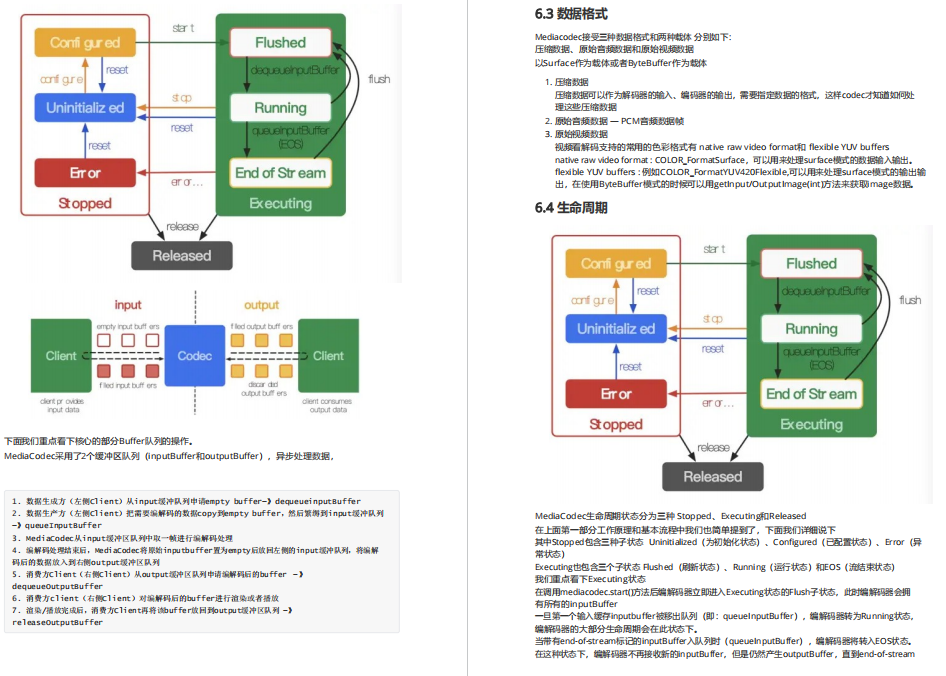 2024年管家婆的马资料,决策资料解释落实_豪华版14.411