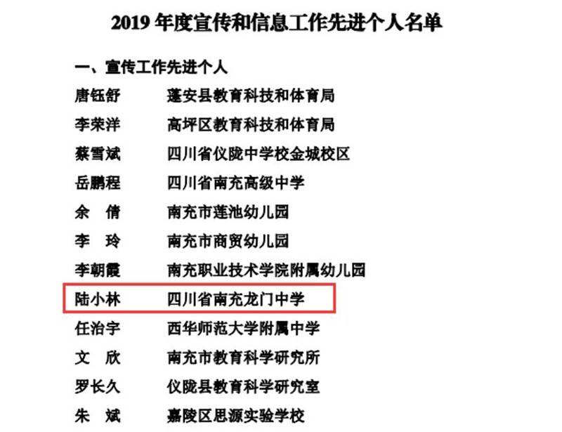 龙门最快最精准免费资料,实地解答解释定义_运动版18.606