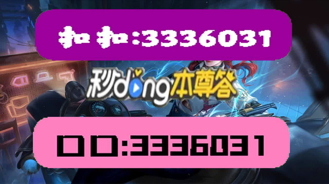 新澳天天彩免费资料2024老,动态词语解释落实_游戏版60.155