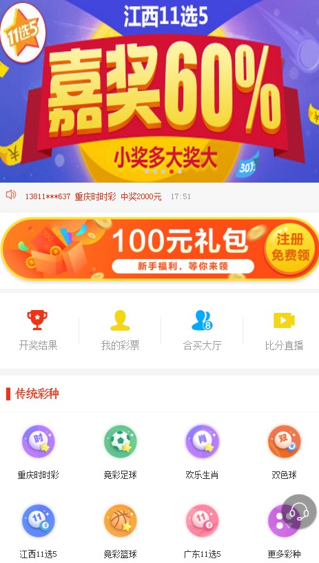 新澳门天天开彩结果出来,精细化策略落实探讨_app59.510