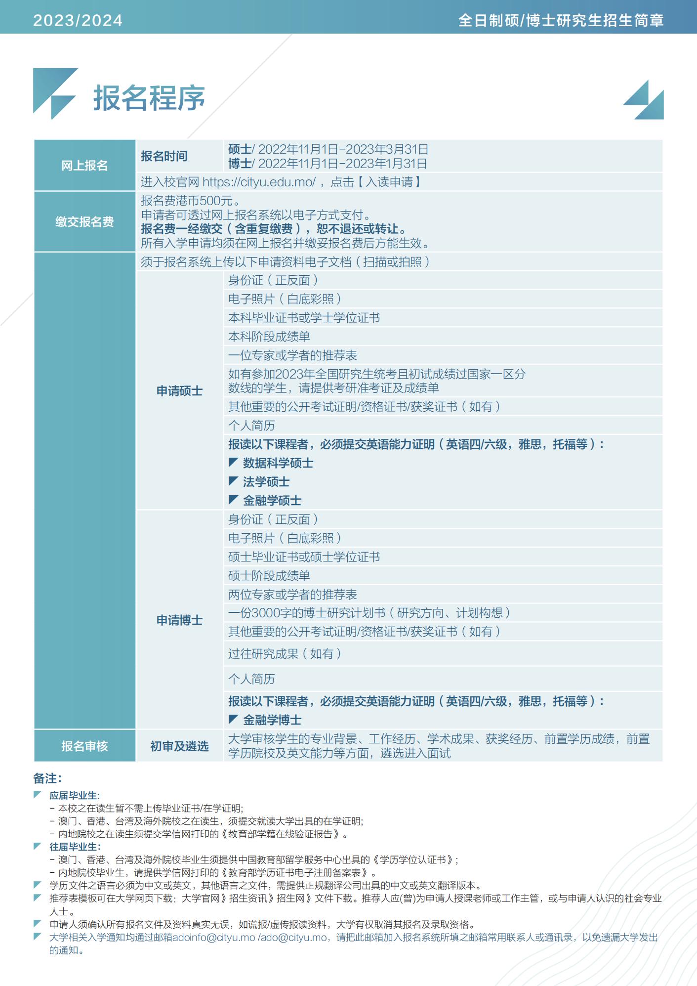 2024新澳门正版免费资本车,动态词语解释落实_顶级版33.640