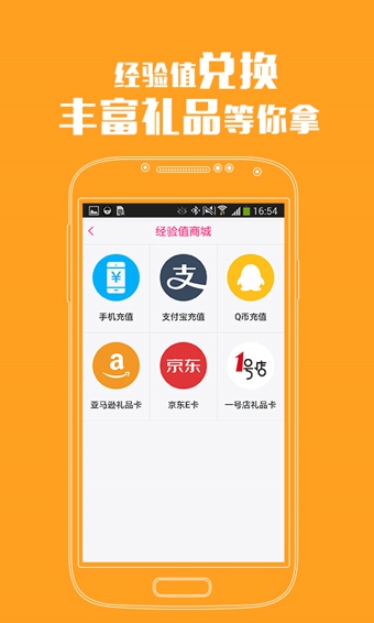 2024年正版免费天天开彩,时代资料解释落实_ios51.766