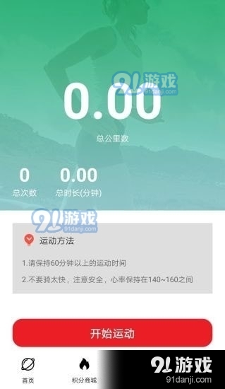 2024澳门特马今晚开奖56期的,快速解析响应策略_app87.87