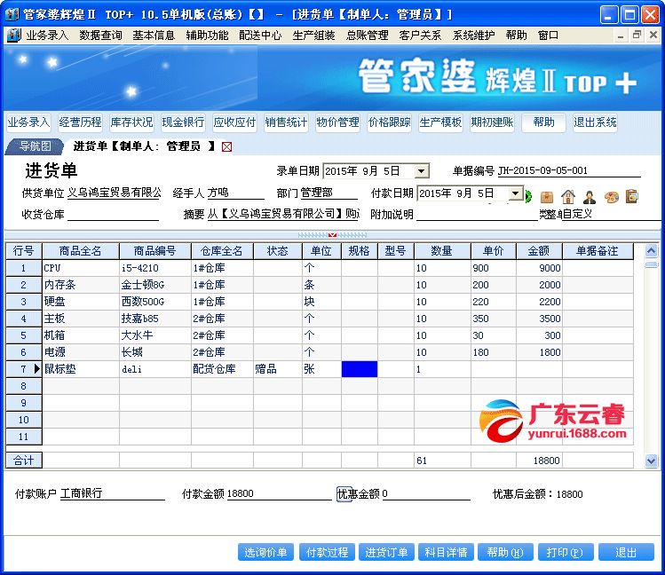 管家婆100%中奖,专业数据解释定义_R版84.168