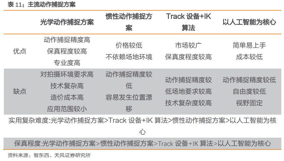 2024澳门014978,精细解答解释定义_微型版46.65