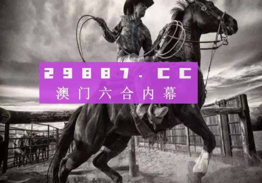 7777788888精准跑狗图正版,前沿说明解析_轻量版73.407